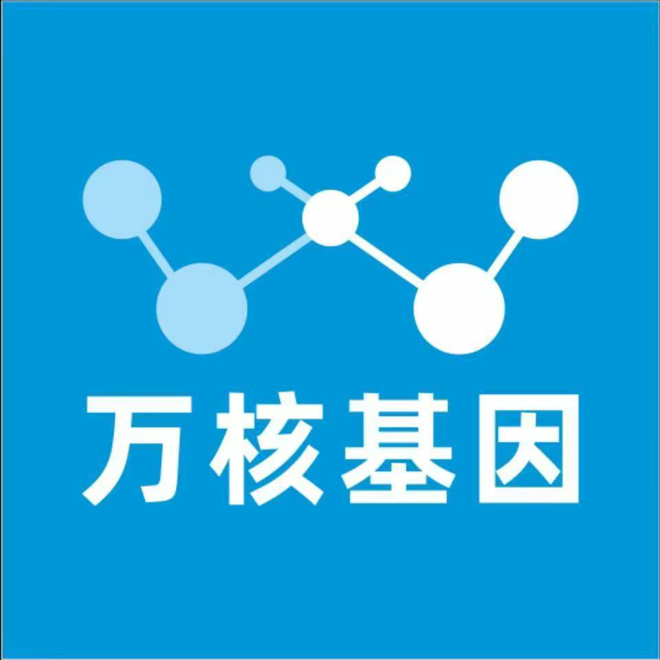 锦州北镇万核DNA检测咨询中心